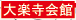 c摒V