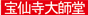 摒V@厛t@厛