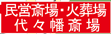 aJ摒V@aJΑ@X֏@͂@͂傤
